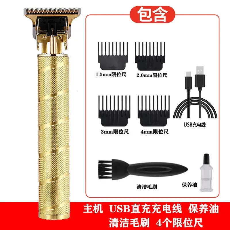 Digital Speed Hair Clipper with Dragon Design