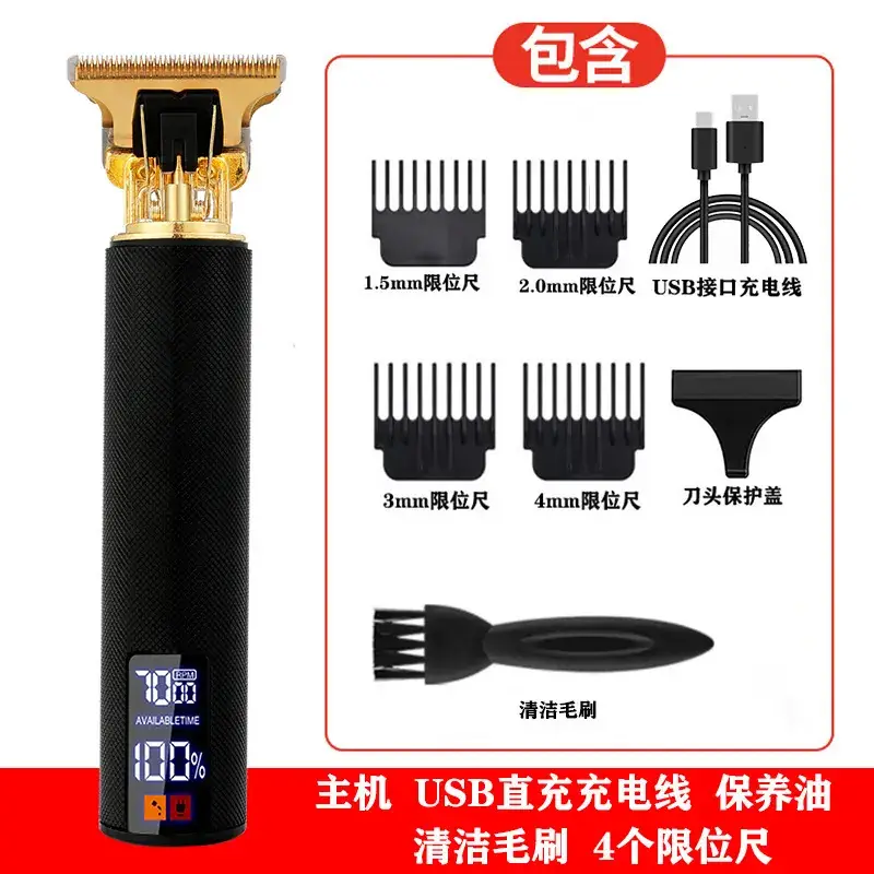 Digital Speed Hair Clipper with Dragon Design