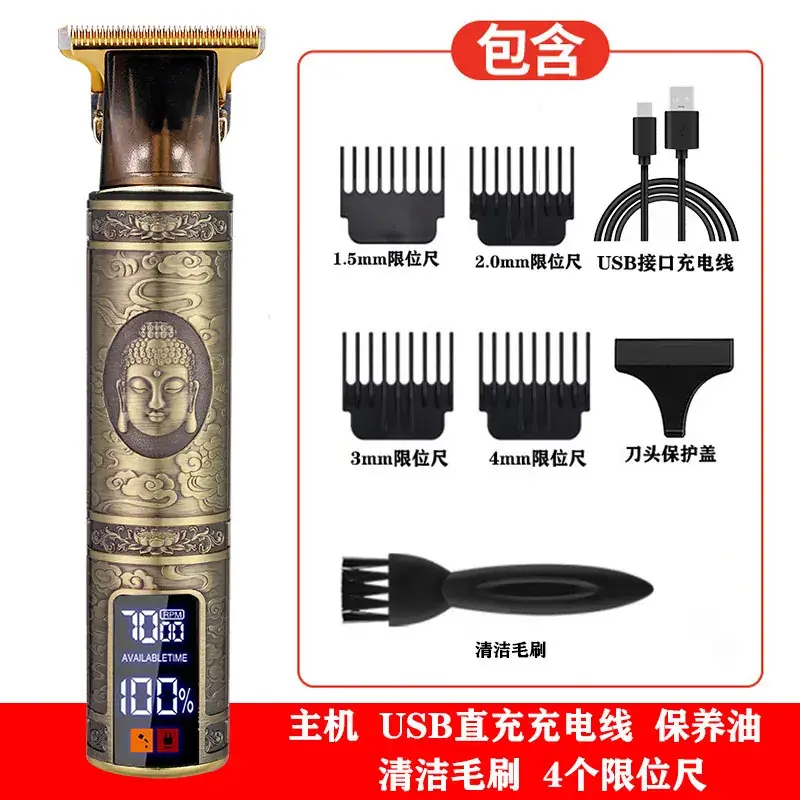 Digital Speed Hair Clipper with Dragon Design