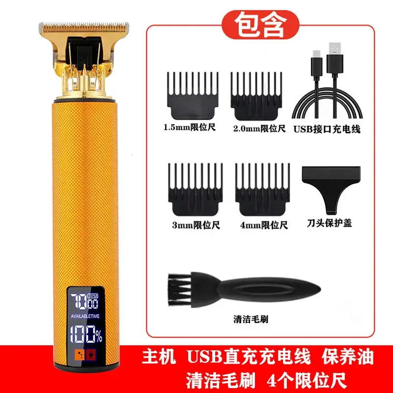 Digital Speed Hair Clipper with Dragon Design