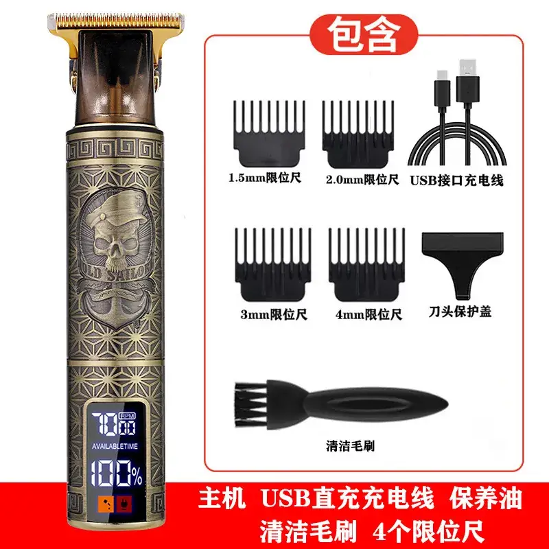 Digital Speed Hair Clipper with Dragon Design