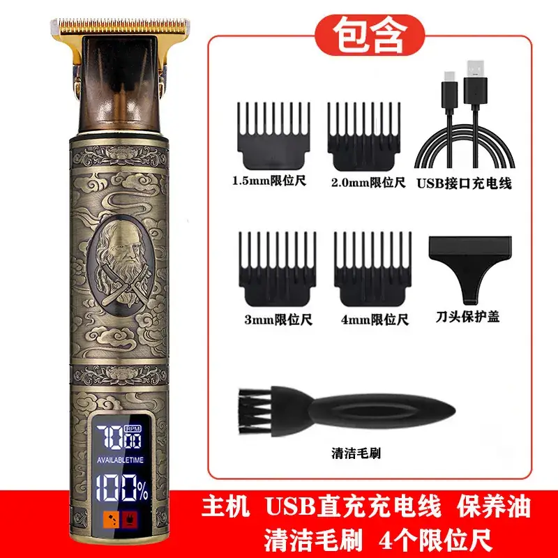 Digital Speed Hair Clipper with Dragon Design