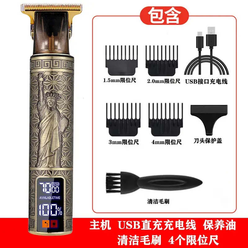 Digital Speed Hair Clipper with Dragon Design