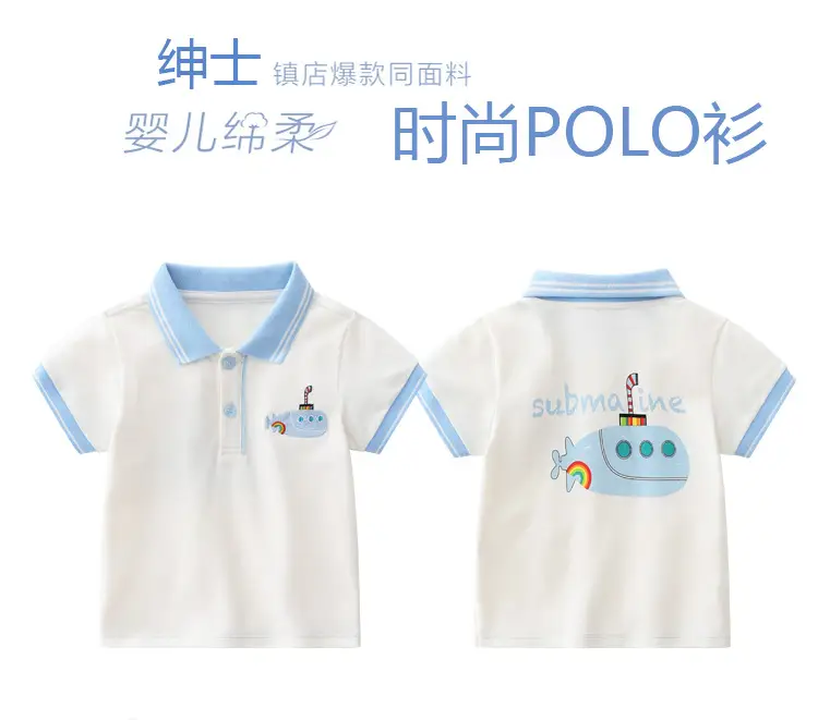 2026 Boys T-Shirt Set White Blue Short Sleeve Polo — feature 1
