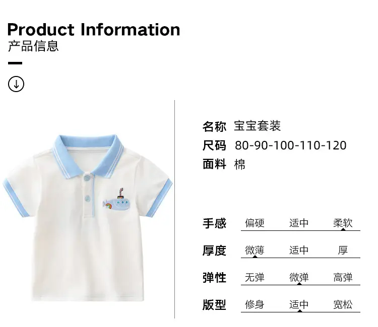 2026 Boys T-Shirt Set White Blue Short Sleeve Polo — feature 3