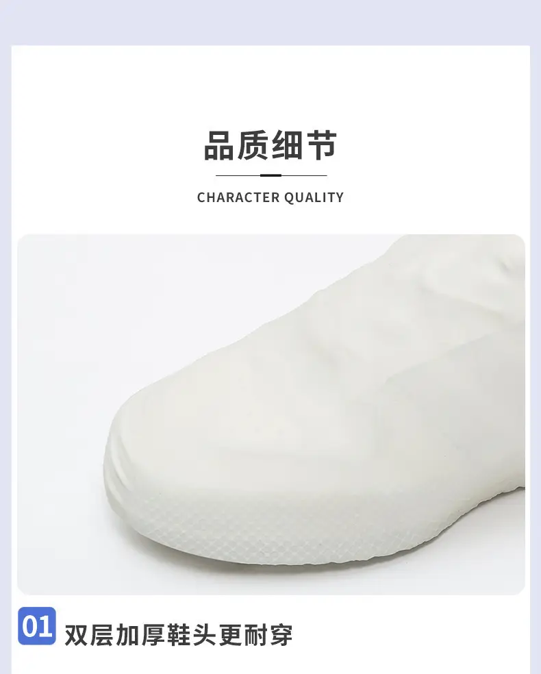 Latex Shoe Covers, Thickened Silicone Shoe Covers, Rainproof Shoe Covers, Special Waterproof Wear-Resistant Outdoor Non-Slip Shoe Covers and Foot Covers — feature 12