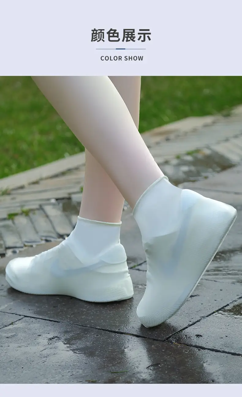 Latex Shoe Covers, Thickened Silicone Shoe Covers, Rainproof Shoe Covers, Special Waterproof Wear-Resistant Outdoor Non-Slip Shoe Covers and Foot Covers — feature 8