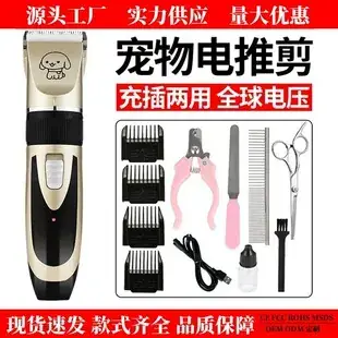 Rechargeable Electric Hair Clipper with 6 Blades & Silent Operation — feature 4