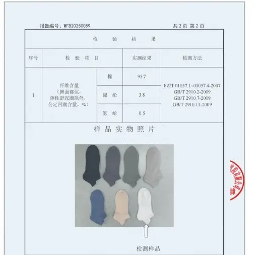 Socks men's spring and summer cotton short lifting ear antibacterial deodorant men's socks sweat-absorbent mesh breathable men's sports socks wholesale
