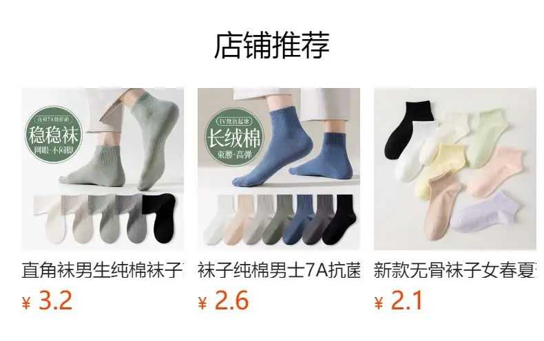 Socks men's spring and summer cotton short lifting ear antibacterial deodorant men's socks sweat-absorbent mesh breathable men's sports socks wholesale — feature 1