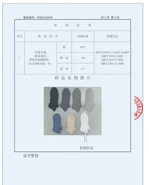 Socks men's spring and summer cotton short lifting ear antibacterial deodorant men's socks sweat-absorbent mesh breathable men's sports socks wholesale — feature 17
