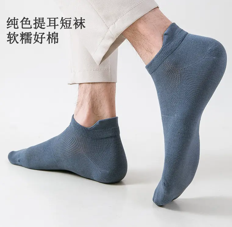 Socks men's spring and summer cotton short lifting ear antibacterial deodorant men's socks sweat-absorbent mesh breathable men's sports socks wholesale — feature 3