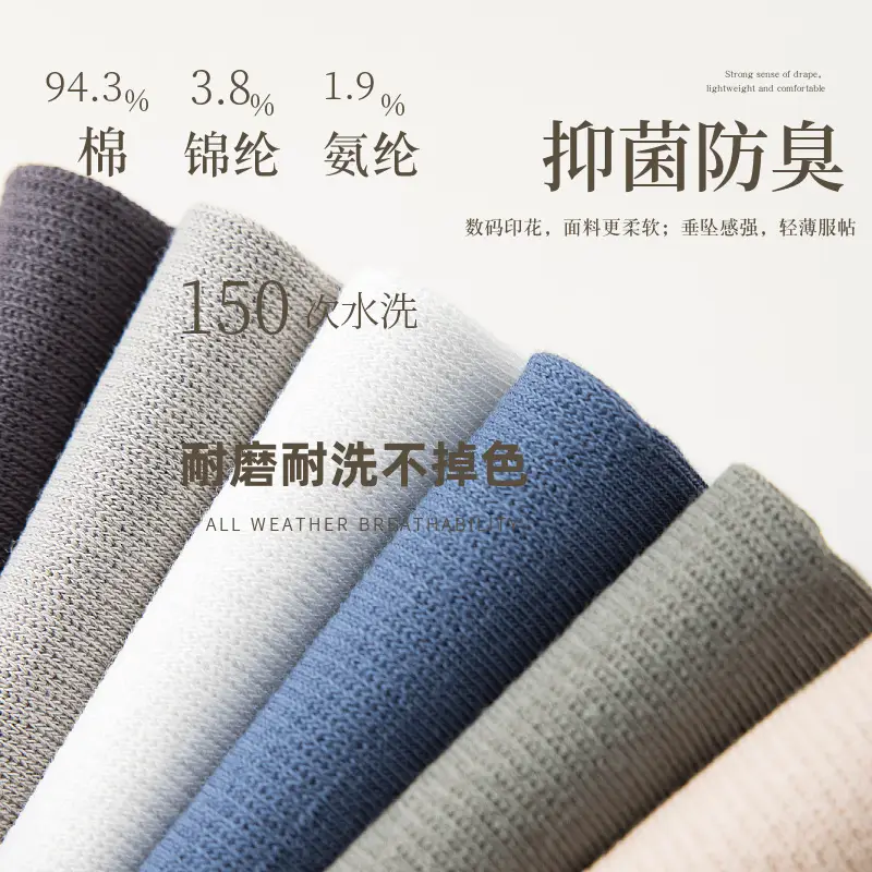 Socks men's spring and summer cotton short lifting ear antibacterial deodorant men's socks sweat-absorbent mesh breathable men's sports socks wholesale — feature 7
