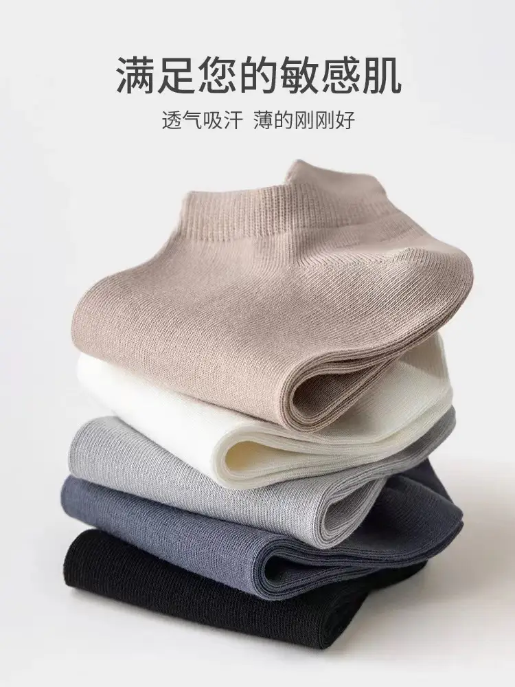 Socks men's spring and summer cotton short lifting ear antibacterial deodorant men's socks sweat-absorbent mesh breathable men's sports socks wholesale — feature 8