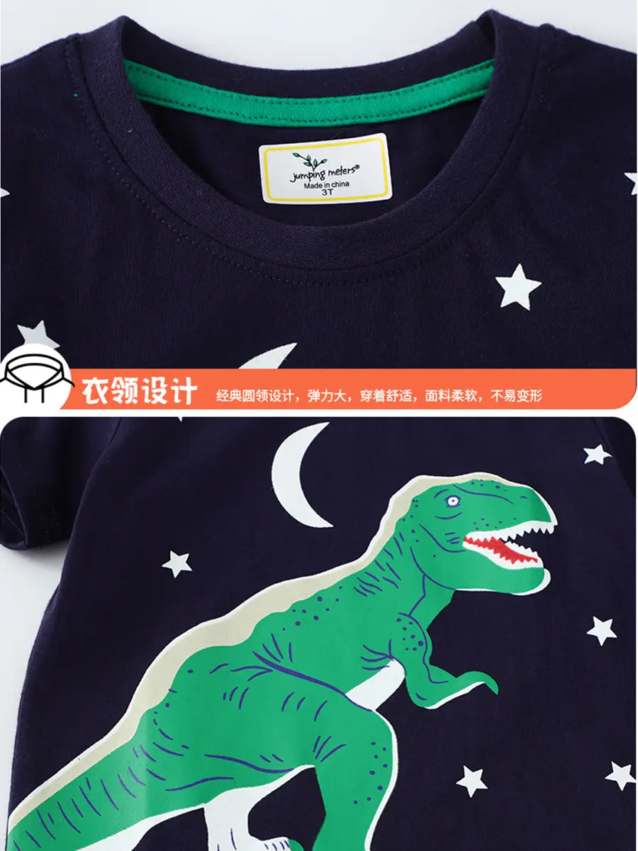 Kids T-Shirt Dark Blue Dinosaur Moon Star Print - Image 4