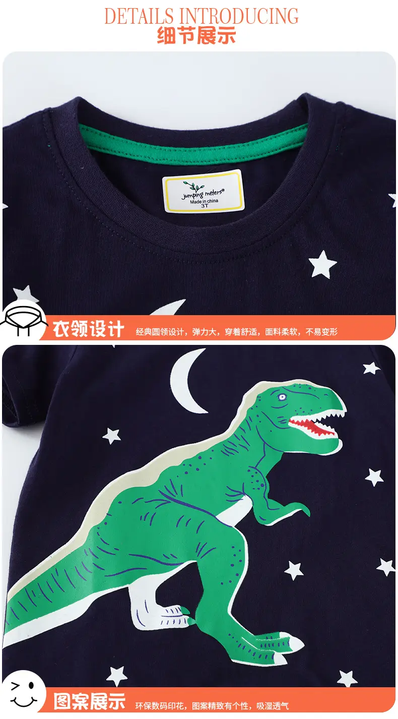 Kids T-Shirt Dark Blue Dinosaur Moon Star Print — feature 6