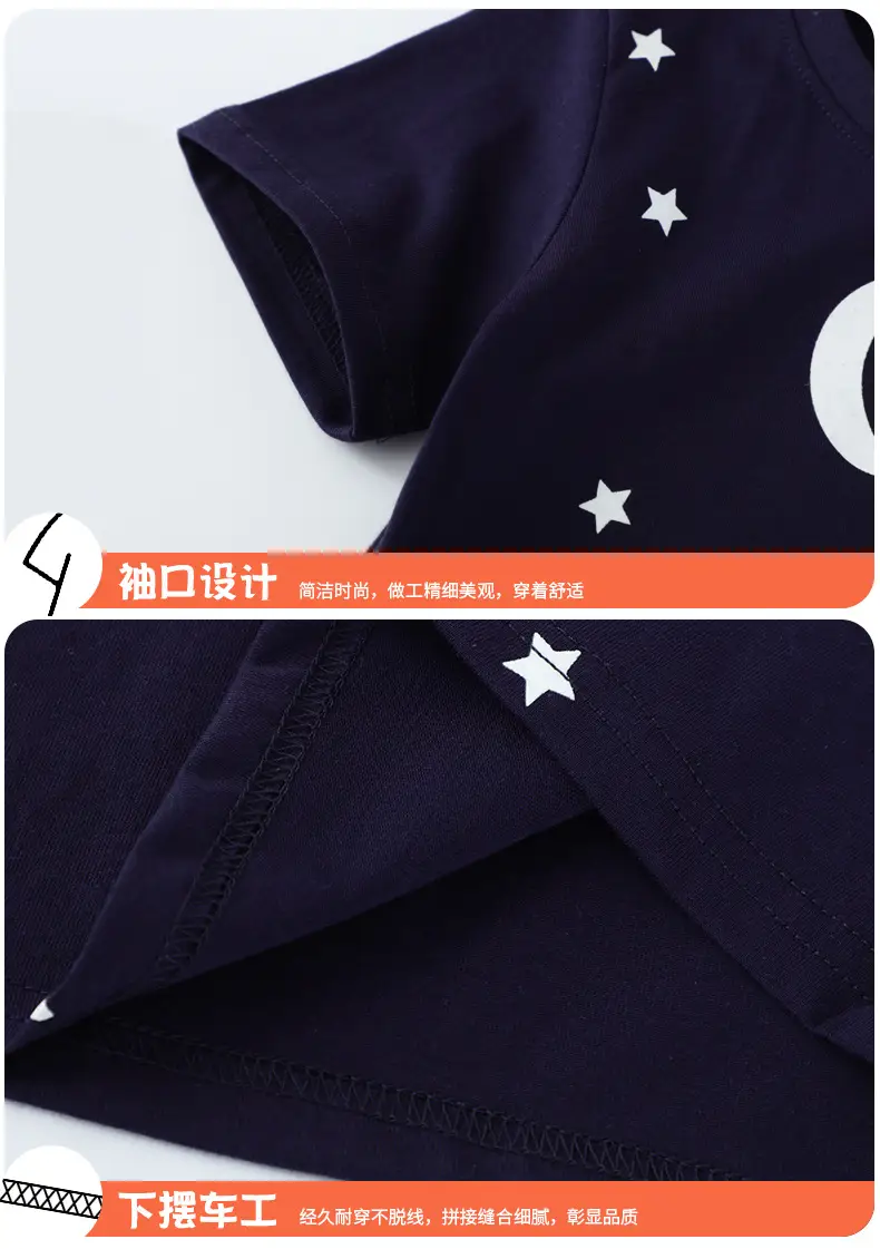 Kids T-Shirt Dark Blue Dinosaur Moon Star Print — feature 7
