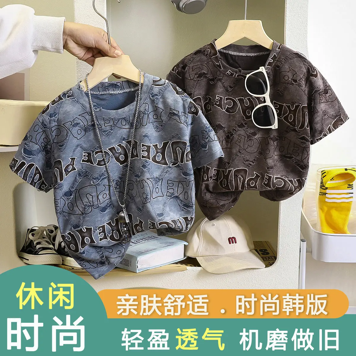 Boys 2026 Ripped English Letter T-Shirt Thin Summer - Image 3
