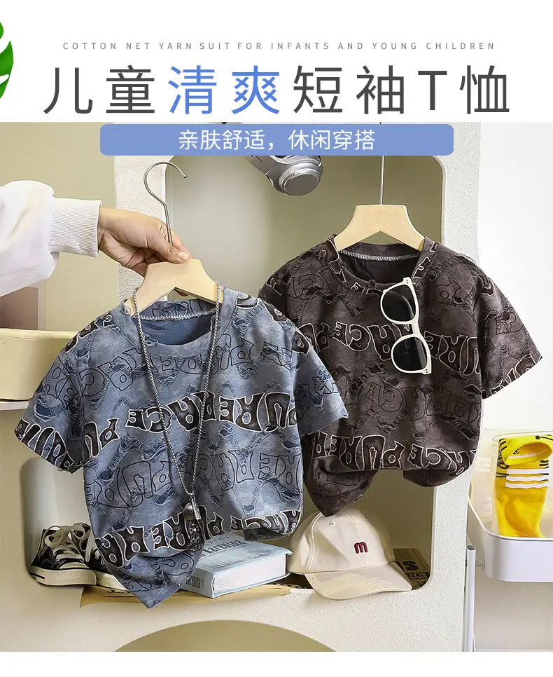 Boys 2026 Ripped English Letter T-Shirt Thin Summer — feature 1