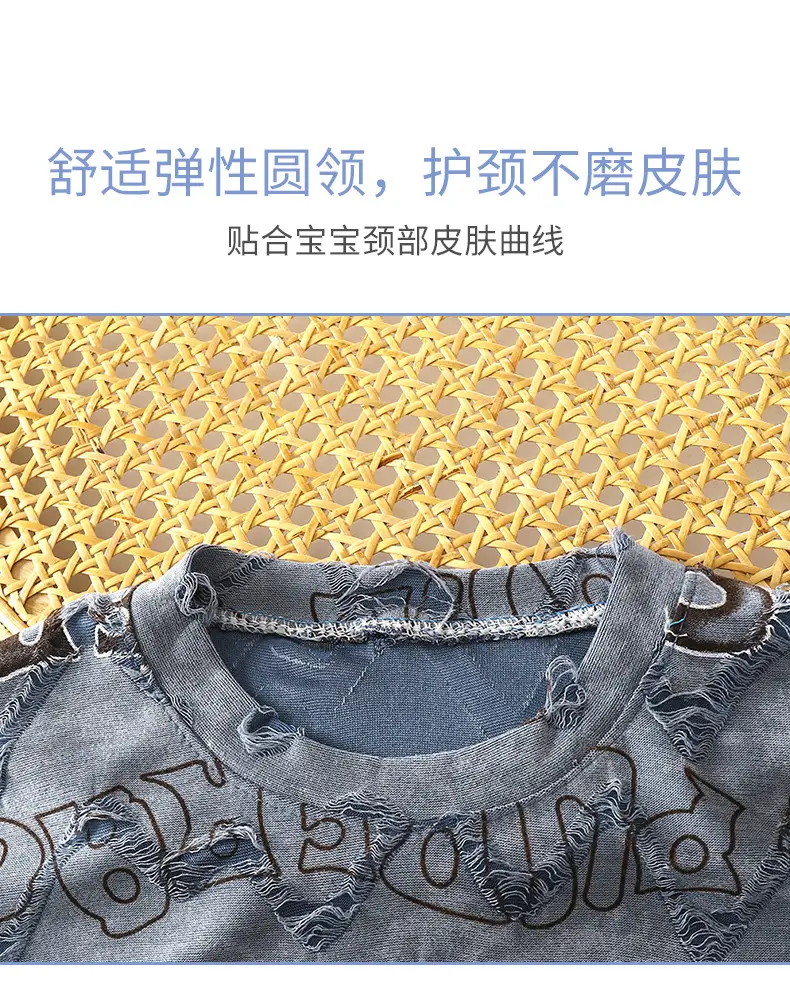 Boys 2026 Ripped English Letter T-Shirt Thin Summer — feature 2
