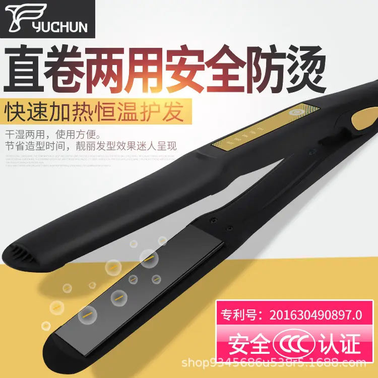 Mini Dual-Purpose Hair Straightener & Curler White - Image 8