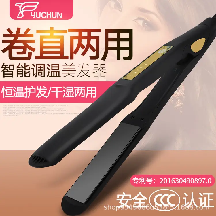 Mini Dual-Purpose Hair Straightener & Curler White - Image 9