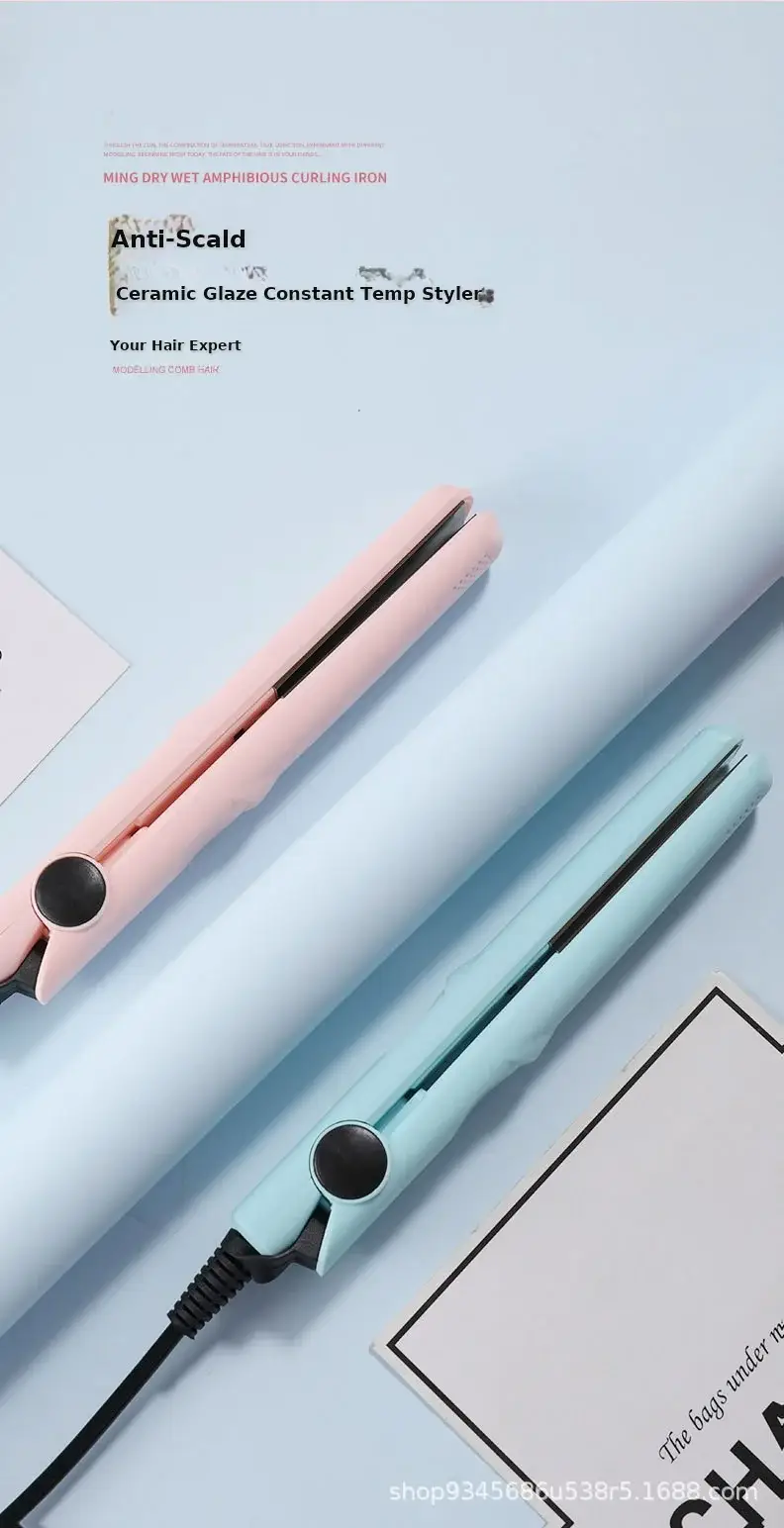 Mini Dual-Purpose Hair Straightener & Curler White — feature 14