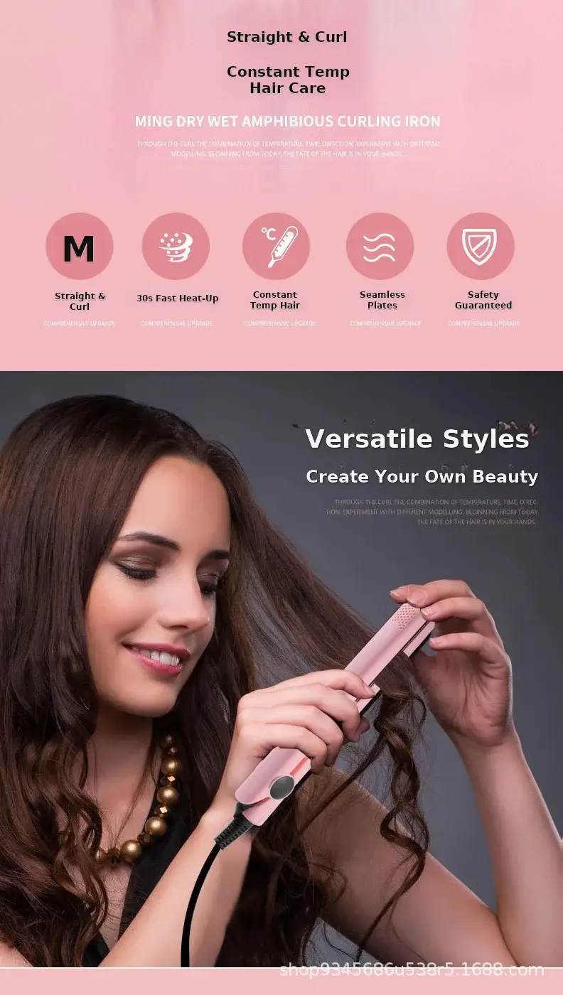 Mini Dual-Purpose Hair Straightener & Curler White — feature 2