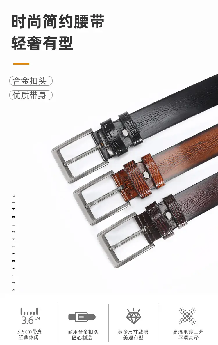 Cross-border Men's Belt with Joker Buckle, Leather Strap, 4 Colors — feature 5
