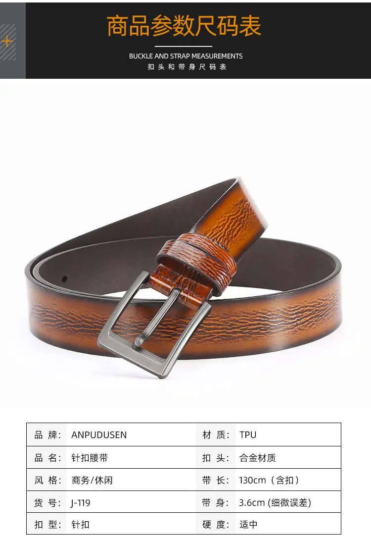Cross-border Men's Belt with Joker Buckle, Leather Strap, 4 Colors — feature 7