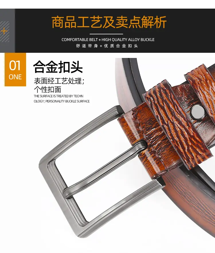Cross-border Men's Belt with Joker Buckle, Leather Strap, 4 Colors — feature 9