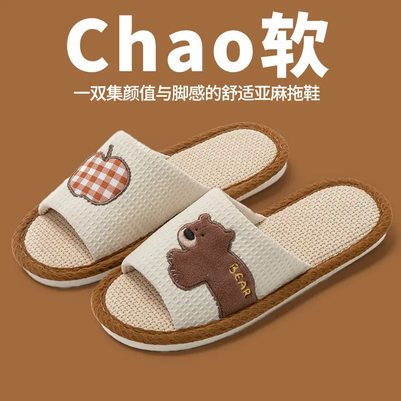 New Japanese Linen Chanel Style Slippers for Couple Spring and Autumn Indoor Mute Anti-slip Japanese Cotton and Linen Slippers for Women Spring and Summer - Image 14