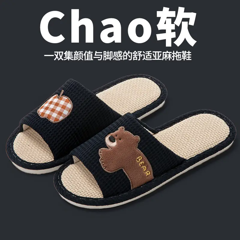 New Japanese Linen Chanel Style Slippers for Couple Spring and Autumn Indoor Mute Anti-slip Japanese Cotton and Linen Slippers for Women Spring and Summer - Image 16