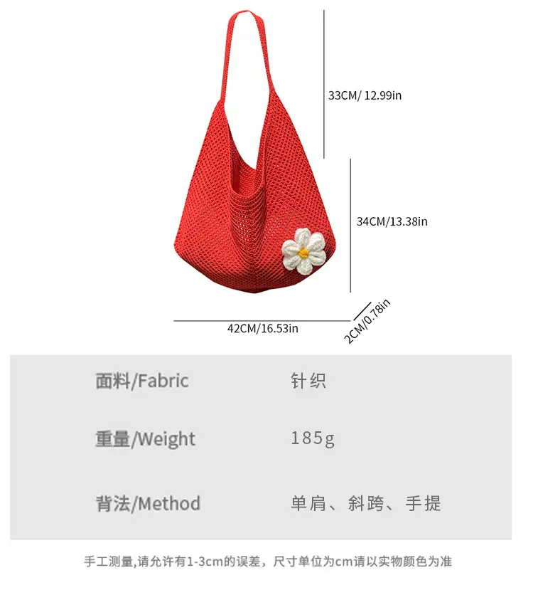 Red Woven Shoulder Bag with Flower Decor — feature 4
