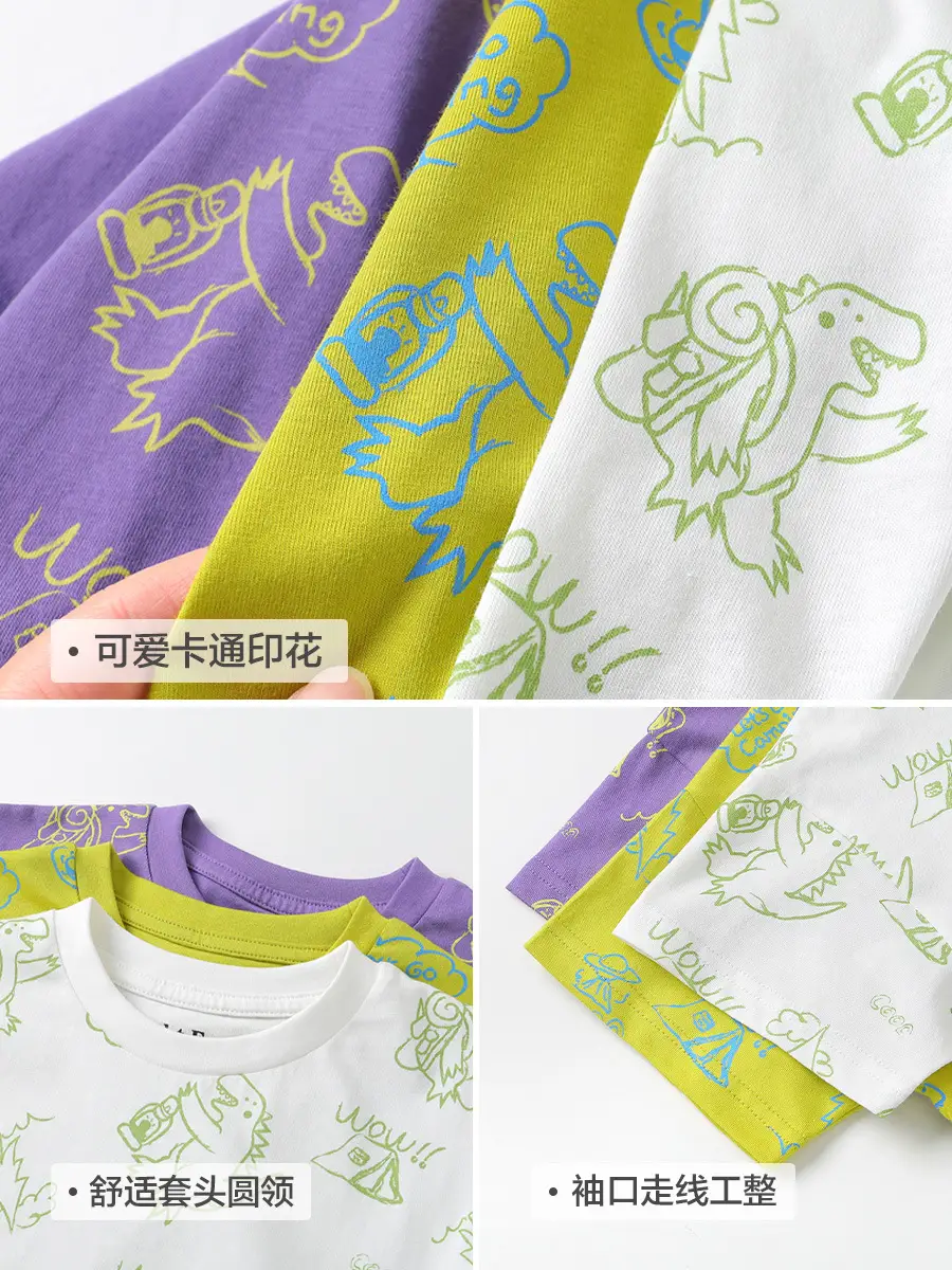 Boy's Green Antibacterial T-Shirt Summer 2025