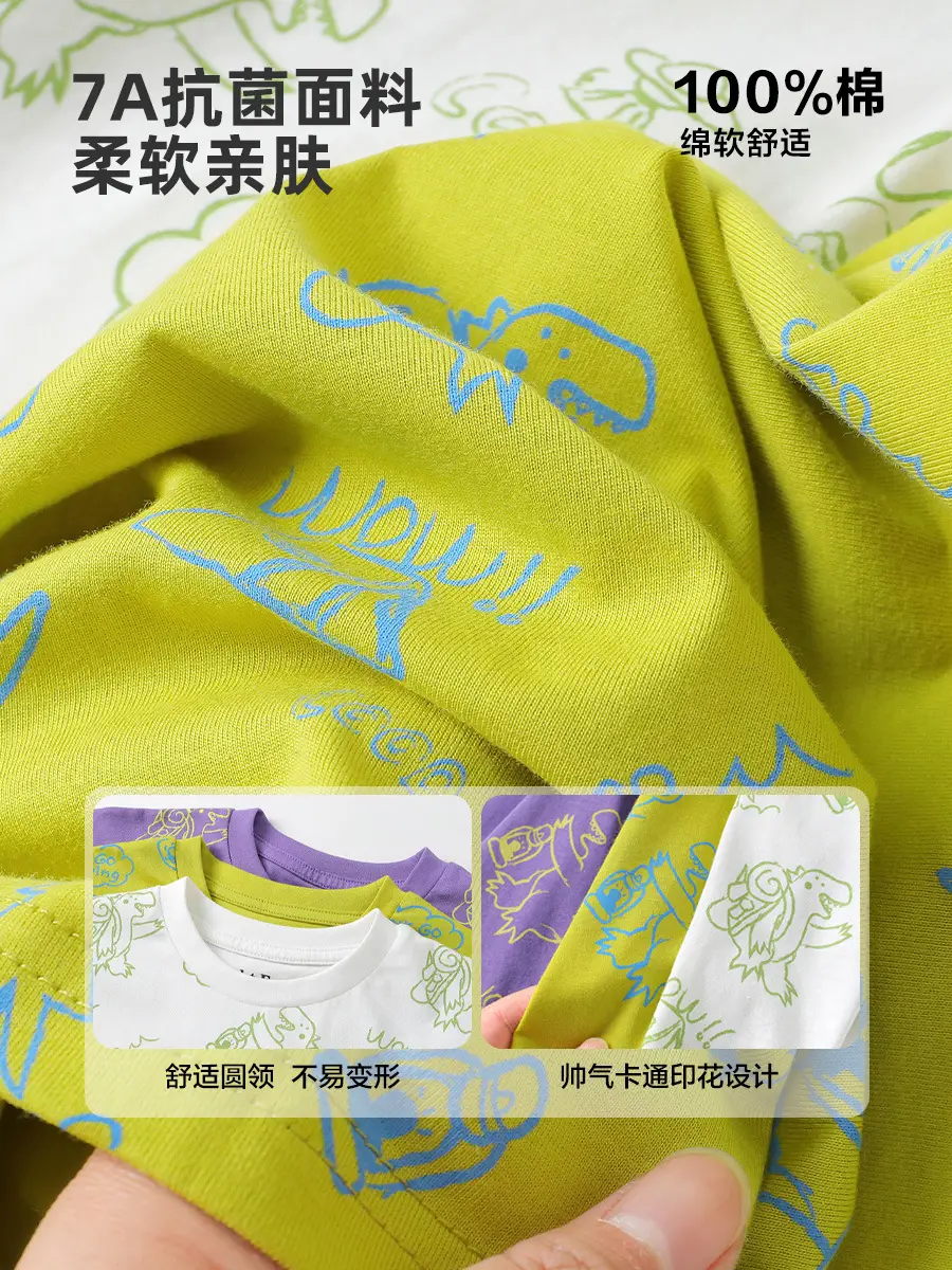 Boy's Green Antibacterial T-Shirt Summer 2025