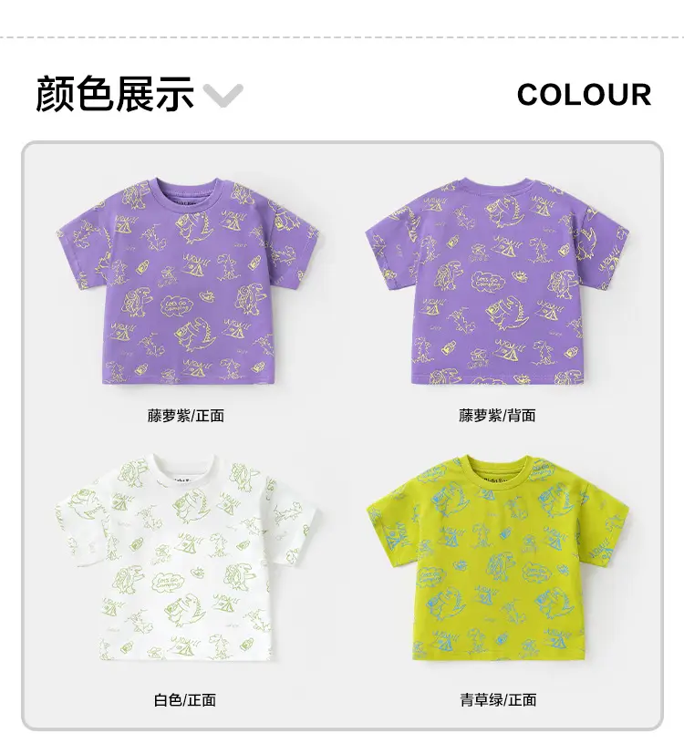 Boy's Green Antibacterial T-Shirt Summer 2025 — feature 10