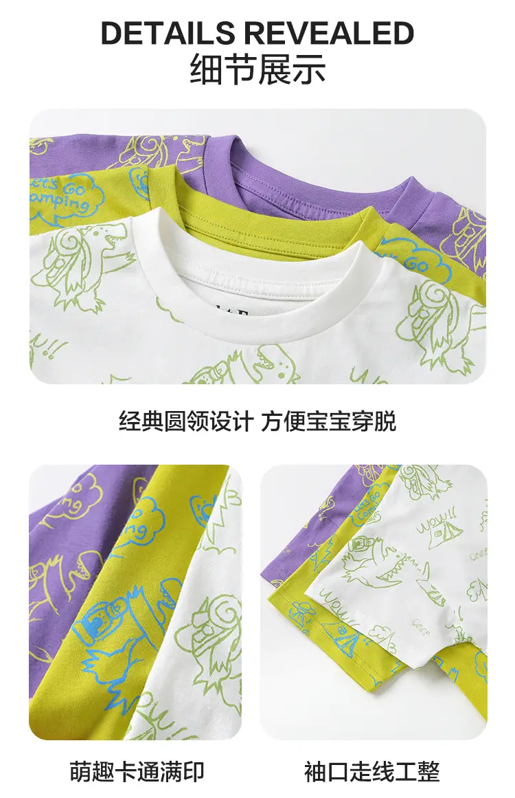 Boy's Green Antibacterial T-Shirt Summer 2025 — feature 11