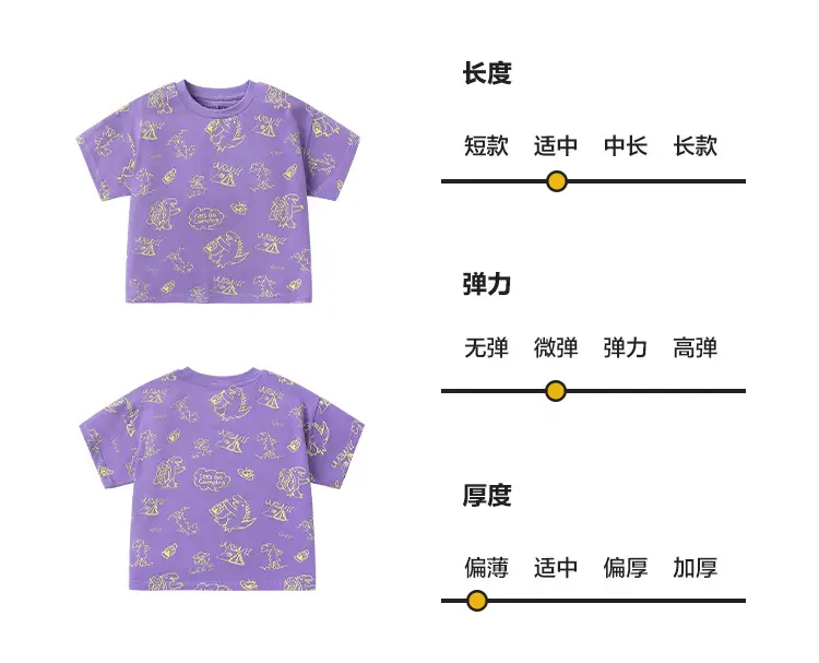 Boy's Green Antibacterial T-Shirt Summer 2025 — feature 6