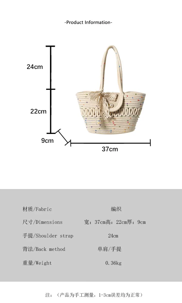 2026 Summer Straw Woven Tote Bag Large Capacity — feature 21