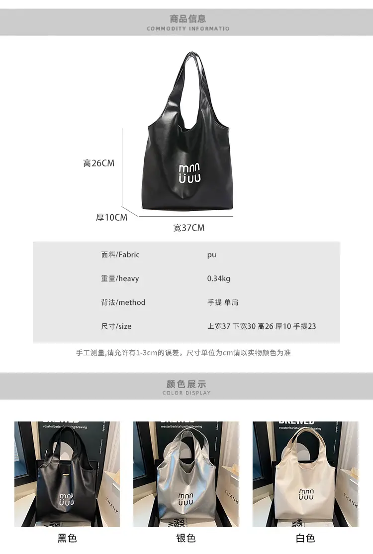 Silver MN UUU Large Capacity Tote Bag 2025 — feature 2