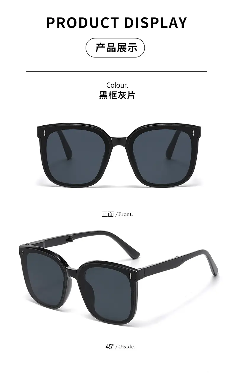 New Folding Sunglasses Anti-UV Large Frame Polarized β feature 10