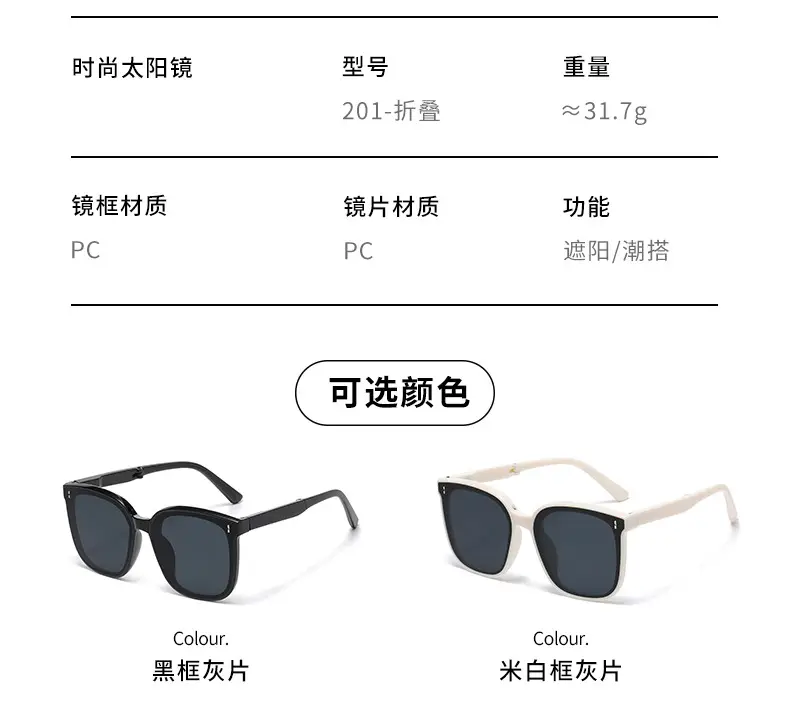 New Folding Sunglasses Anti-UV Large Frame Polarized β feature 5