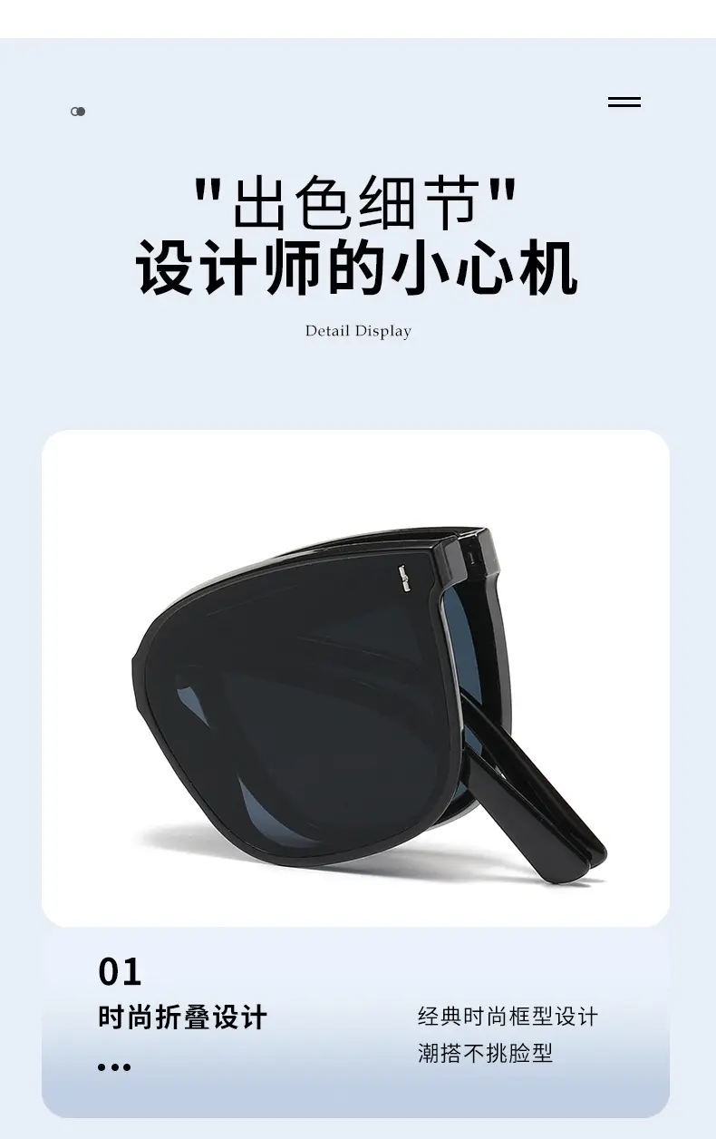 New Folding Sunglasses Anti-UV Large Frame Polarized β feature 6