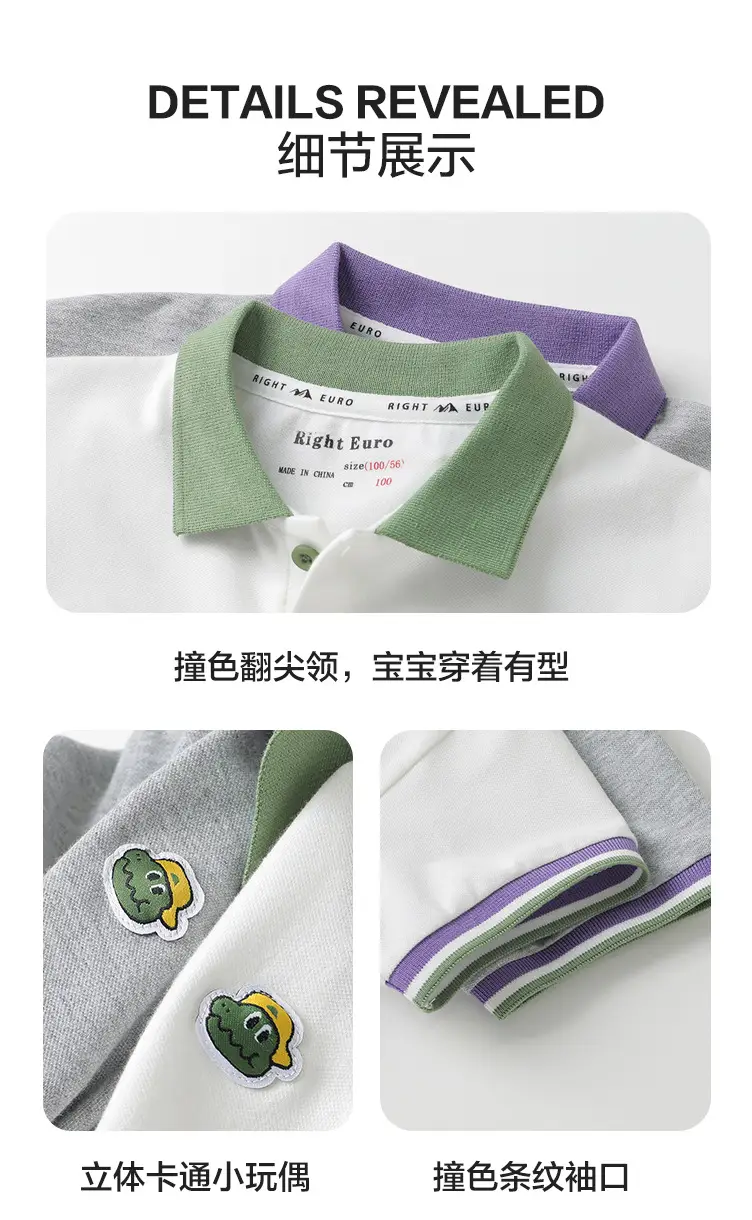 Right European Boys Grey Polo Shirt Short Sleeve Summer β feature 12