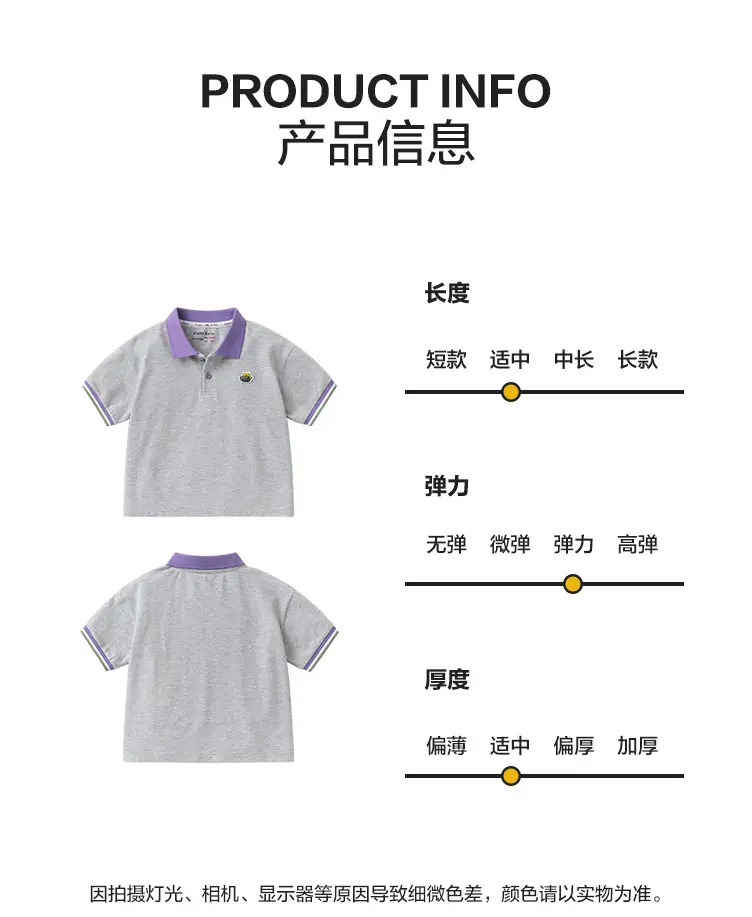 Right European Boys Grey Polo Shirt Short Sleeve Summer β feature 8