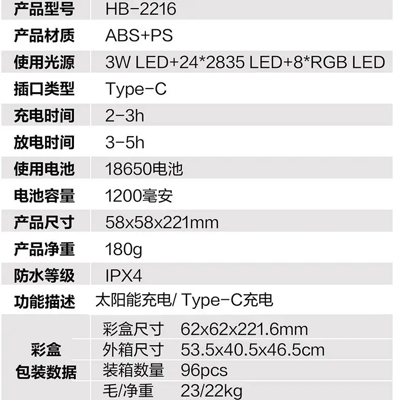 Rechargeable LED Flashlight Portable Outdoor Light - Image 6