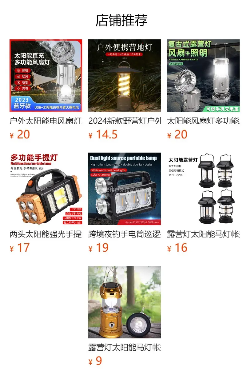 Rechargeable LED Flashlight Portable Outdoor Light β feature 1