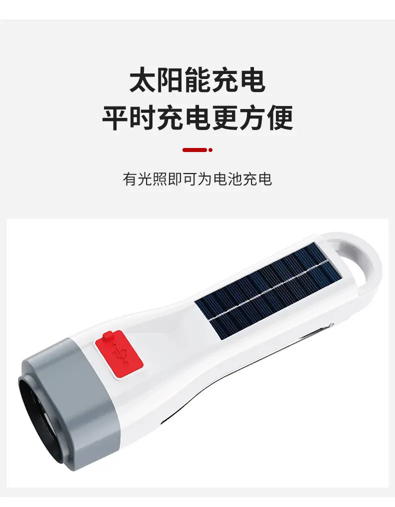 Rechargeable LED Flashlight Portable Outdoor Light β feature 4