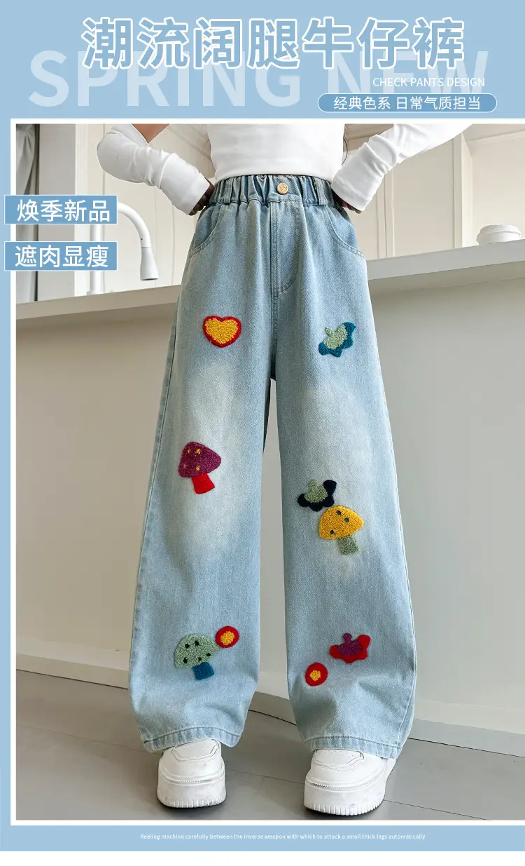 Girls Wide Leg Embroidered Jeans Spring 2025 — feature 1